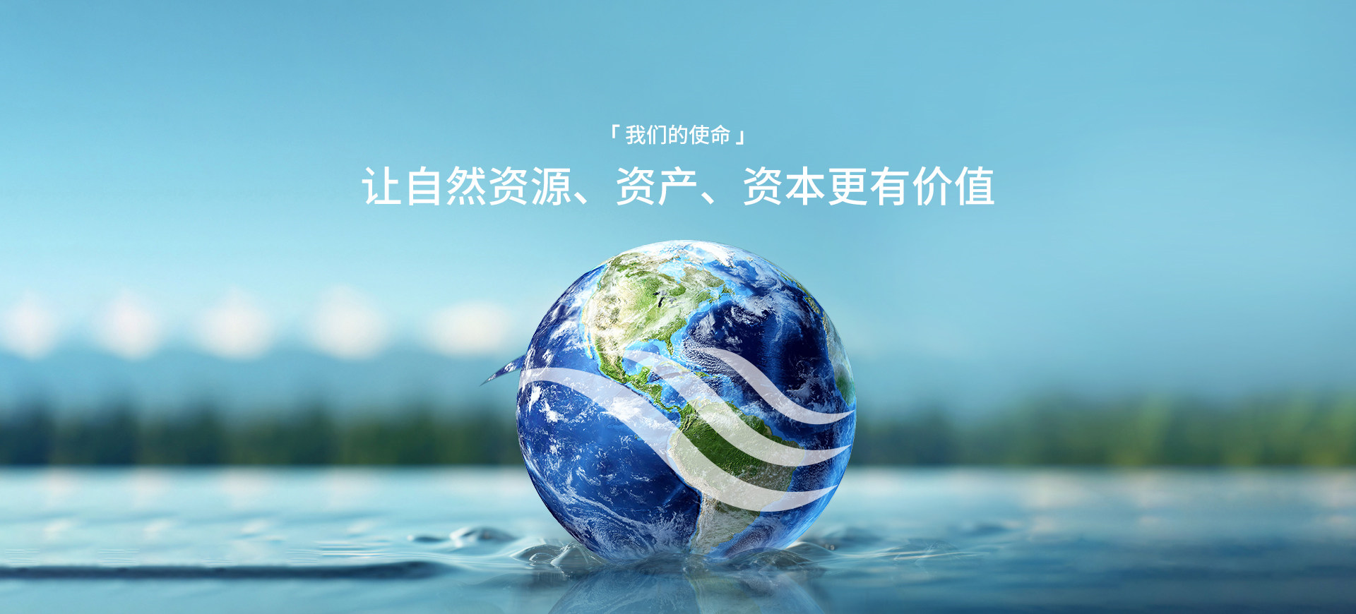 尊龙凯时使命