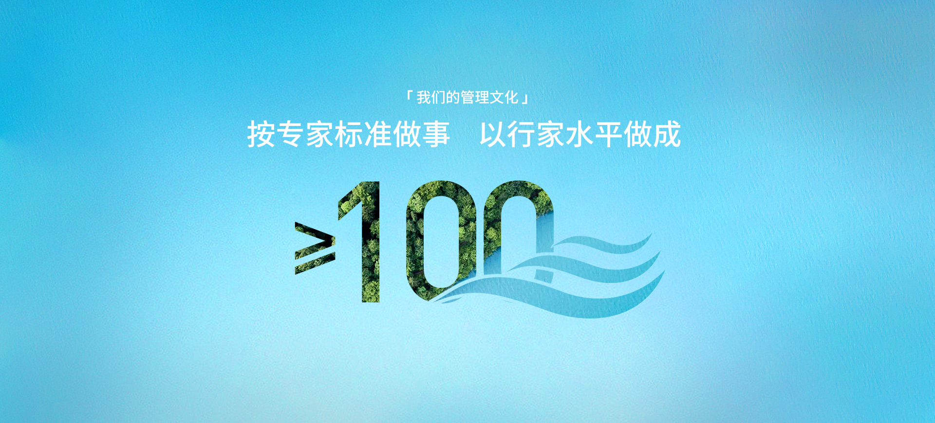 尊龙凯时管理文化