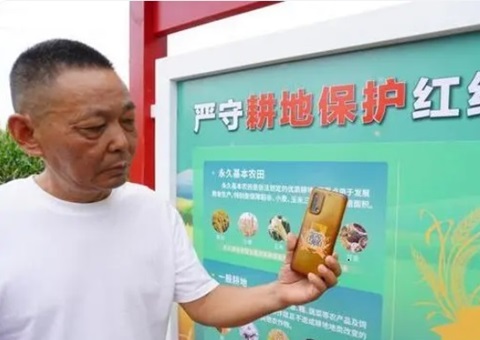 郑州推行”一码看耕地”举措  科技赋能耕地；；；；；；