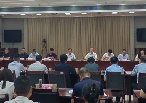 陕西省自然资源厅召开耕地；；；；；；；ひ滴耵呖己伺嘌祷嵋