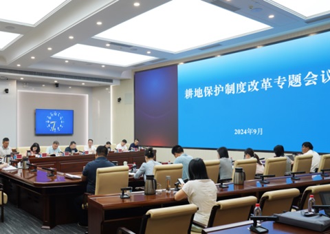 湖南省召开耕地；；；；；；ぶ贫雀母镒ㄌ饣嵋