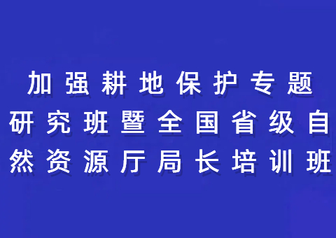 加强耕地；；；；；；；；ぷㄌ庋芯堪圄呷〖蹲匀蛔试刺殖づ嘌蛋嘣诖ň傩