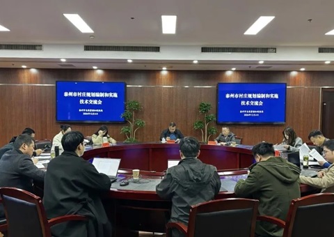 泰州市组织送规划进村，，，，，，，，聚力推动规划落地实施