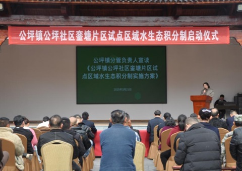 湖南芷江：推行水生态积分制 探索；；；；；ぶ卫硇侣肪