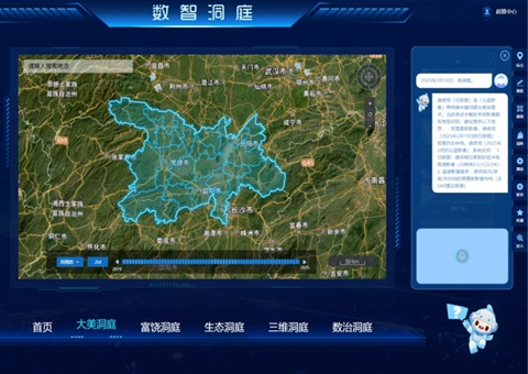 AI协同，，，，，，，创新驱动  湖南省厅打造“天空地网”综合监测体系升级版