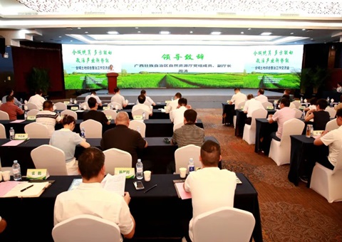 广西全域土地综合整治工作交流会在南宁举行  研究破解乡村振兴中的“钱、人、地”关键难题
